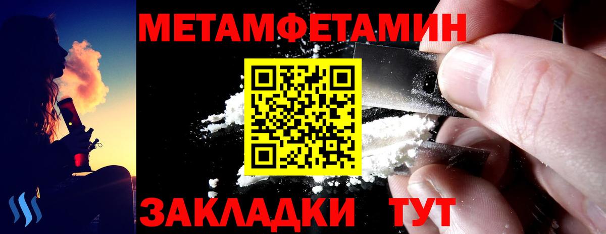 Магнитогорск  Амфетамин 98%  АМФЕТАМИН  Вход с VPN 