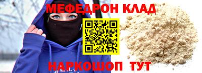 СК Кингисепп