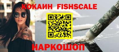 дживик Кинель