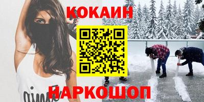 дживик Кинель