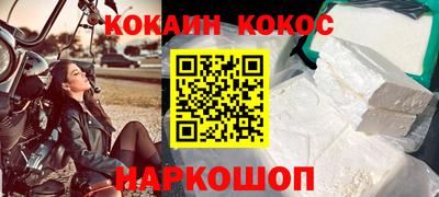 дживик Кинель