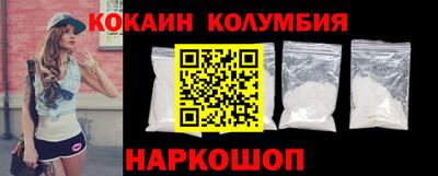 дживик Кинель