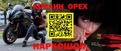 кокаин VHQ Кимры
