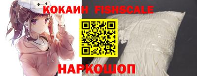 дживик Кинель