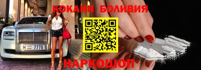 кокаин VHQ Кимры