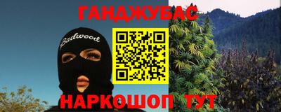 дживик Кинель