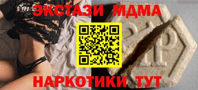 кокаин VHQ Кимры