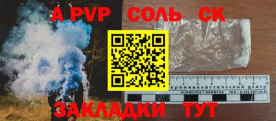дживик Кинель