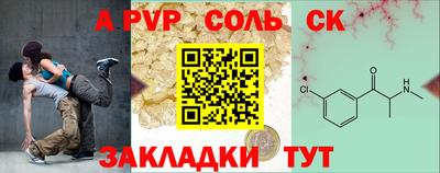 дживик Кинель