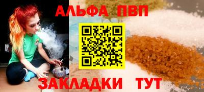 дживик Кинель