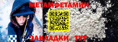 дживик Кинель