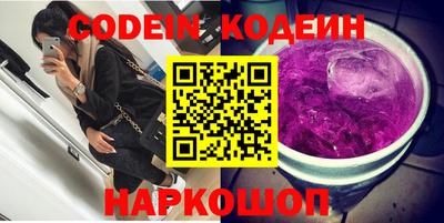 дживик Кинель