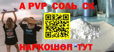 дживик Кинель
