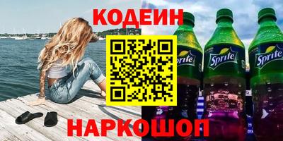 дживик Кинель