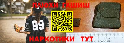 дживик Кинель