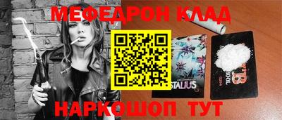 дживик Кинель
