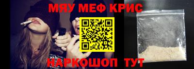 дживик Кинель