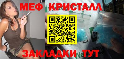 дживик Кинель