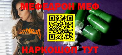 дживик Кинель
