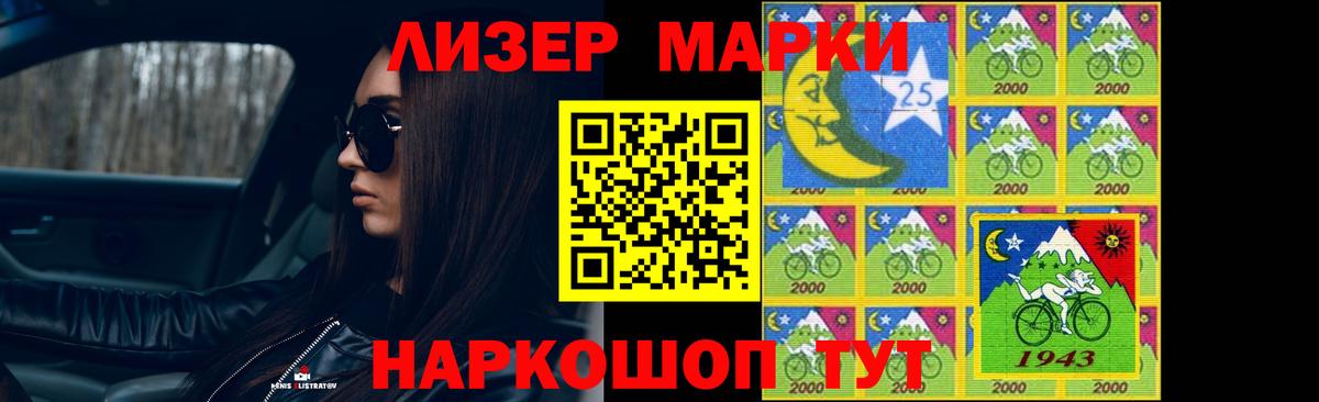 Магнитогорск  ЛСД экстази кислота  ЛСД экстази ecstasy  Вход с VPN 