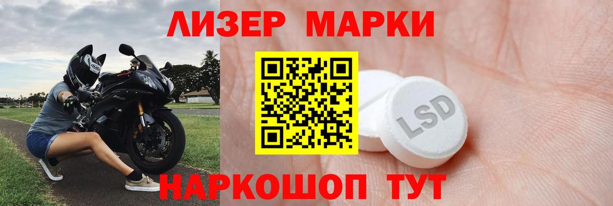 Лсд 25 экстази ecstasy Магнитогорск