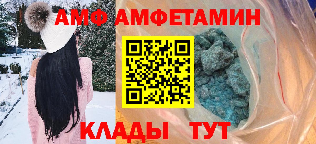 Метамфетамин витя  Вход с VPN  Магнитогорск  Метамфетамин витя 