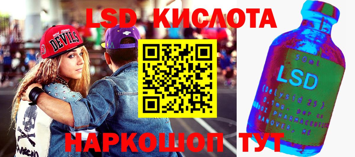 Марки N-bome 1,8мг  Марки N-bome 1,8мг  Вход с VPN  Магнитогорск 