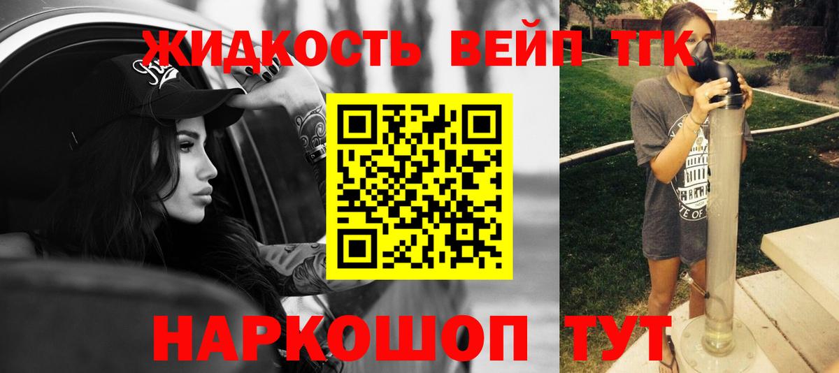 ТГК концентрат  Вход с VPN  Магнитогорск 
