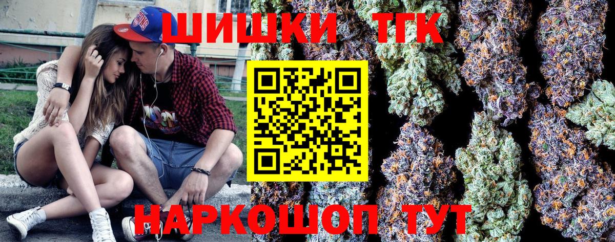 Конопля Ganja  Бошки марихуана SATIVA & INDICA  Магнитогорск  Вход с VPN  Марихуана план 